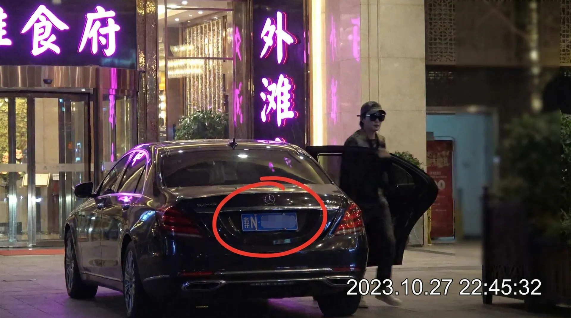 寸止挑战-高清视频|在线观看|寸止挑战官网 - 某明星深夜现身高档餐厅被拍